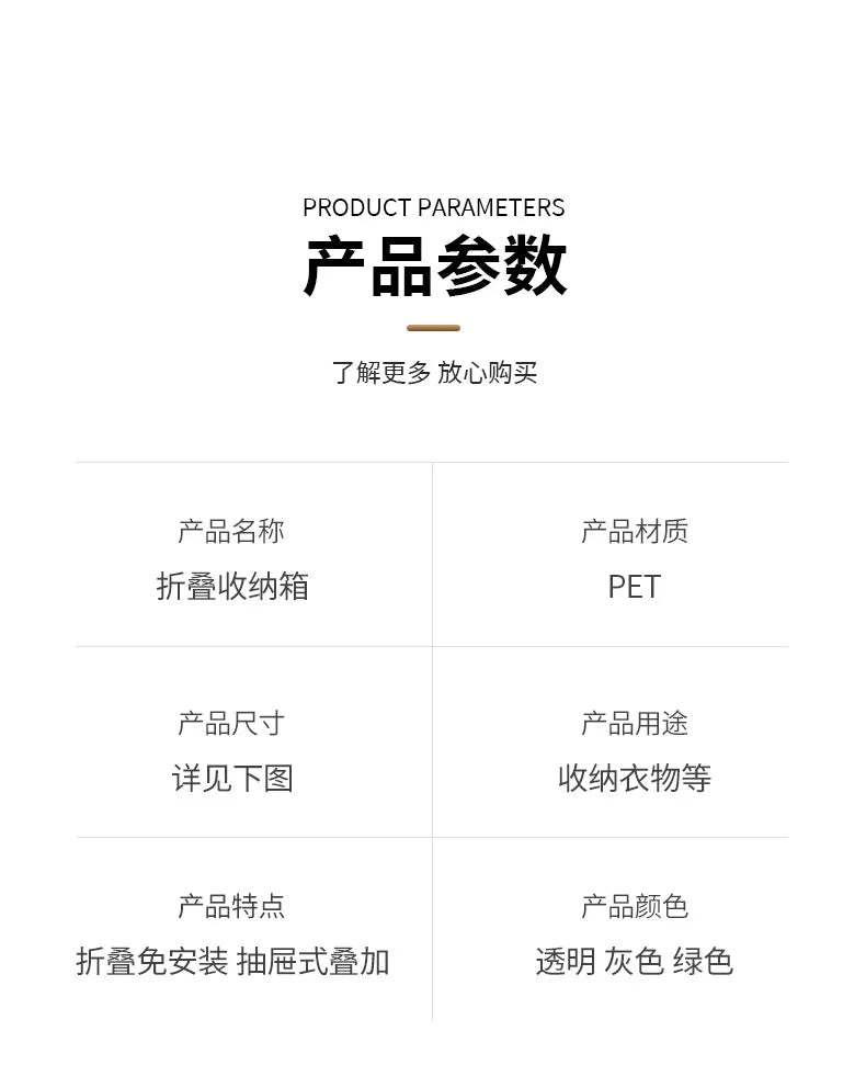 Large Capacity Foldable Storage Box Plastic Clothes Organizer Transparent Home Storage Trunk for Clothes Sundries Organizer