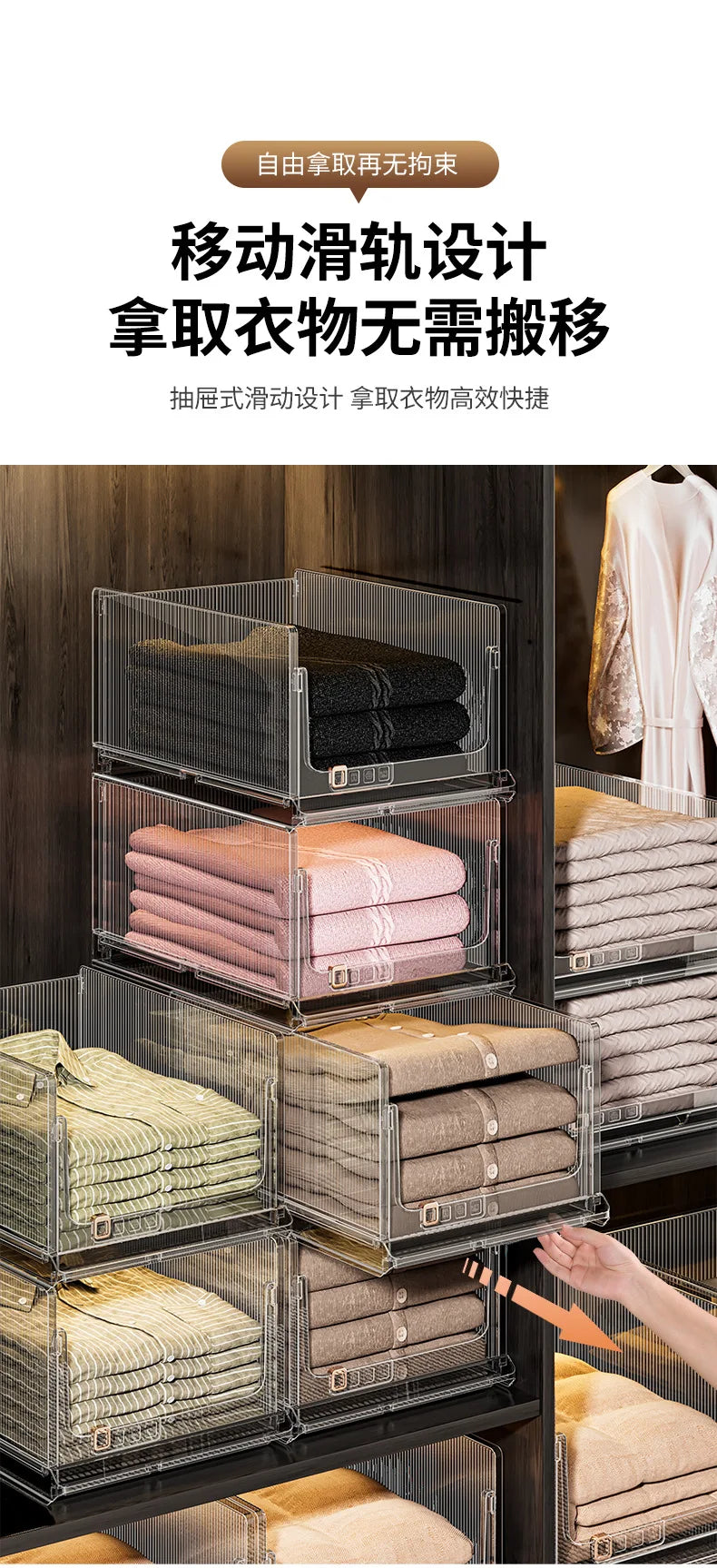 Large Capacity Foldable Storage Box Plastic Clothes Organizer Transparent Home Storage Trunk for Clothes Sundries Organizer