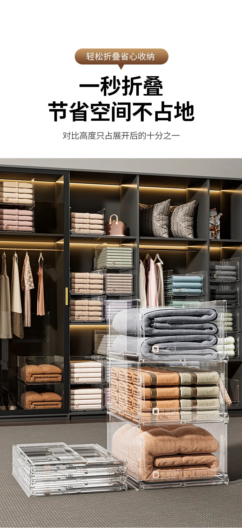 Large Capacity Foldable Storage Box Plastic Clothes Organizer Transparent Home Storage Trunk for Clothes Sundries Organizer