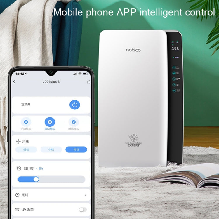 Nobico J001Plus Household Air Purifier, Style: WiFi(US Plug)